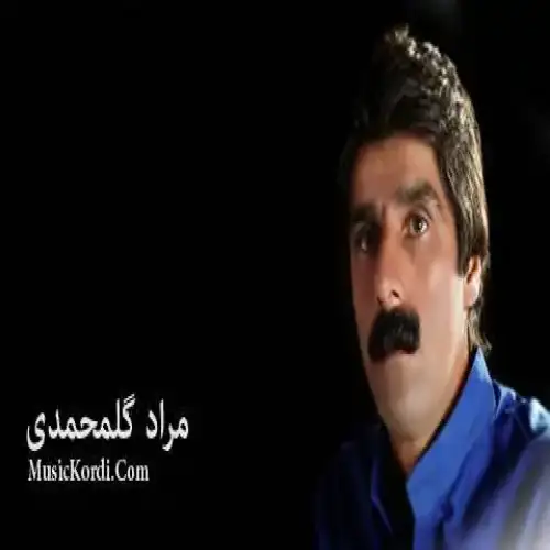 چنور چنور